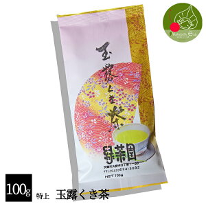  ʘI 100g ō̒tł邭݂̂gpI㎿ȂIqlpɂœKI܂Ƃ߂ĔƍXɂI