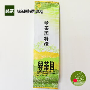  ΒI 100g@ ߂₷ÎɁIFNIĂIΒ̃OZ[