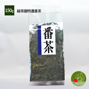 yĤƂ͔ԒzԒ݂łˁIuΒIԒ 150gv