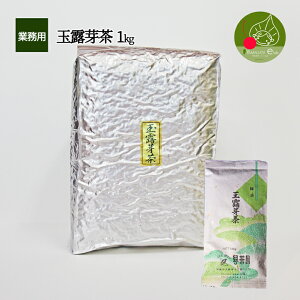 yz ʘI 蒃 1kg XxXg5̐lCi ʘÎƂ݂ ƖpłqlpɂœK Ɩp炨I