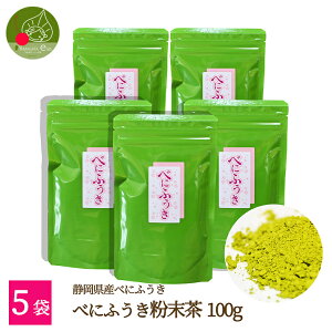  ׂɂӂ  100g×5ܑ ׂɂӂ Ԍ ÉY100%  ׂɂӂΒ gxM Y 