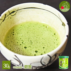 yFz ōF ɉ_iւ) 30g ʓ Z    wZ  japanese Green Tea yyz 
