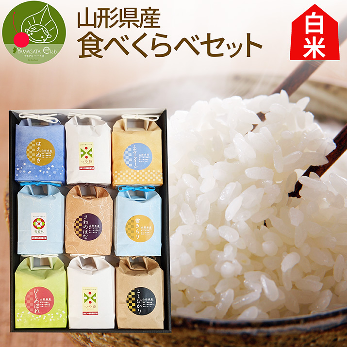 ゆた専用令和４年産 ひとめぼれ低農薬 自然乾燥米です - 米