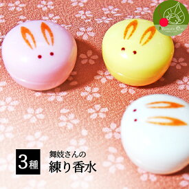 楽天市場 京都 お取り寄せ 和菓子 美容 コスメ 香水 の通販