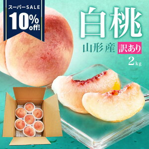yX[p[SALE10%OFFz_A͂^  󂠂 R`Y 2kg 6ʁ`10ʑO N[ Yn  󂠂 p ƒp d ł _炩 d  d  ʕ t