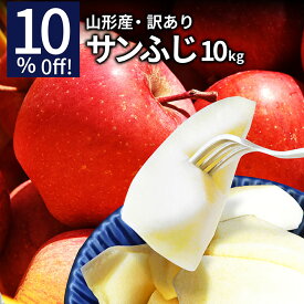 楽天市場 果物 訳あり 送料無料の通販