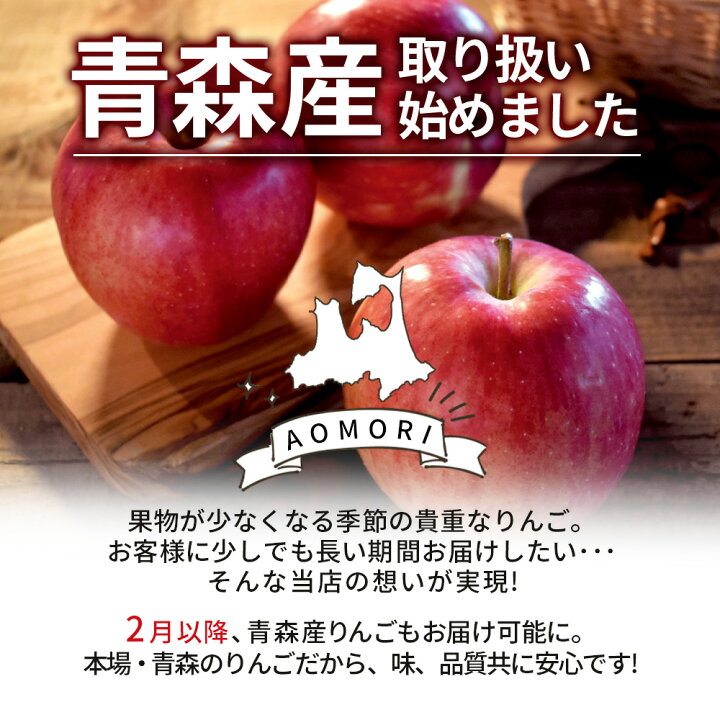 楽天市場】＼只今、お届け中!／ りんご 訳あり 10kg 送料無料 サンふじ 