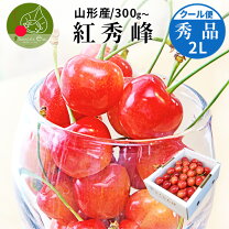 楽天市場】さくらんぼ 佐藤錦 1kg 2lの通販