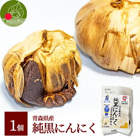 楽天市場 岡崎屋 青森 黒にんにくの通販