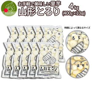 _A͂!^ Ⓚ  􂢂Ƃ R`Ƃ 4kg (400g×10) ܂Ƃߔ ۑOK R`Y ϗpƂĂOKI 1ܖ4`5lO Ⓚ  y