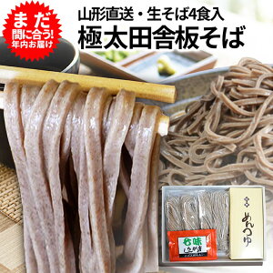 �y�労�ӍՂ������߁I�z �N�z������ ���ł��c�� ���� 4�l�O ���Ε� ��Ε� ������ ������ �^���t�� ����t�� 4�H�� ���� �������� ���� �① ���� �c�ɂ��� �M�t�g ���ΊX�� �H�ו� ��