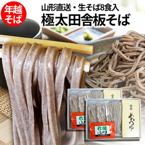 �N�z�������� ���ł��c�� ���� 8�l�O�N�z������ ������ ������ �N�z�����΃Z�b�g �^���t�� ����t�� 8�H�� ���� �������� ���� �① ���� �c�ɂ��� �M�t�g ���ΊX�� �H�ו� ���� ���A��