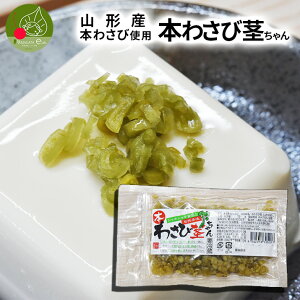 {킳юgp Ă̕t킹 s 70g R`Y Yn {킳юgp [ⓤƈꏏ t킹ɍœK \ ① ƖpOK ܂Ƃߔ {i aH { wasabi̓ ̓