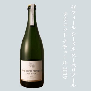 Ci[ A h [tB[ V[h X[yA[ubg i`[ 2019 {  r񎟔y NX}X {C YC 750ml