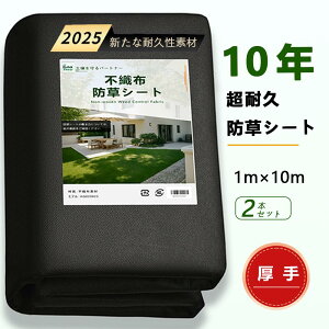 yKusa Zeroz 1m×10m 2{ hV[g V[g Gh~V[g GV[g ڂV[g h  G V[g ڂ[ 1m 20m 150g ubN G΍  _ ϋv sDz | UV