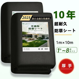 y 1 ܂ P5{+5%OFF zyKusa Zeroz 1m×10m hV[g V[g Gh~V[g GV[g ڂV[g h  G V[g ڂ[ 1m 10m 20m 150g G΍  