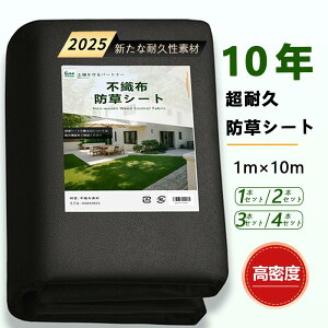 yKusa Zeroz 1m×10m hV[g V[g Gh~V[g GV[g ڂV[g h  G V[g ڂ[ 1m 10m 20m 150g ubN G΍  _ ϋv sDz | UV