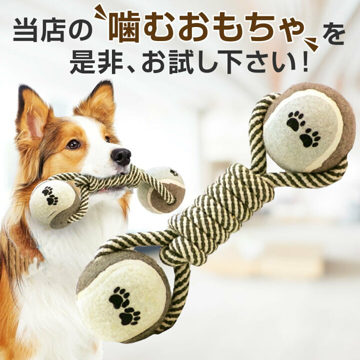 楽天市場 売り切れ次第終了 ペット 犬 おもちゃ 噛む かむ オモチャ ストレス解消 グッズ 犬おもちゃ プレゼント 犬用おもちゃ 早食い防止 ペット用品 ノーズワーク マット 犬用 噛むおもちゃ 知育玩具 ロッカー コンビニ 受取 Ryos Shop 楽天市場店