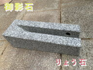 超Outlet 訳あり盗難防止キューブミドルタイプ 自転車スタンド ブラックフレーク 高級みかげ石 おしゃれ …