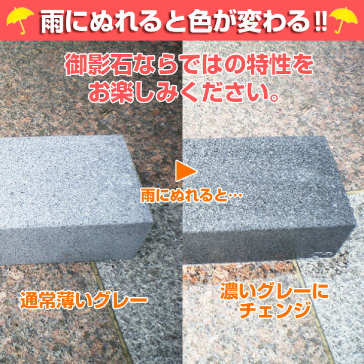 超可爱の 車止め カーストッパー 御影石 赤肉球 犬の足跡 タイプ新登場