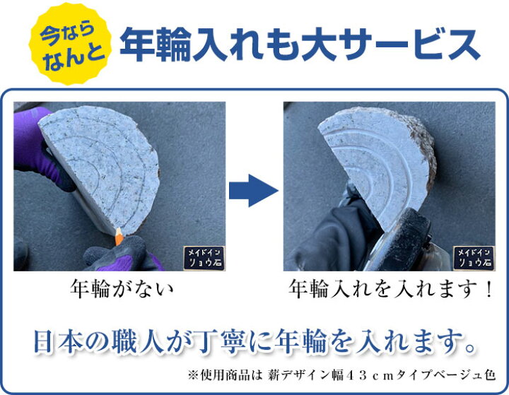 楽天市場】車止め 薪デザイン（幅43cmタイプ） 桜ピンク色 接着剤 