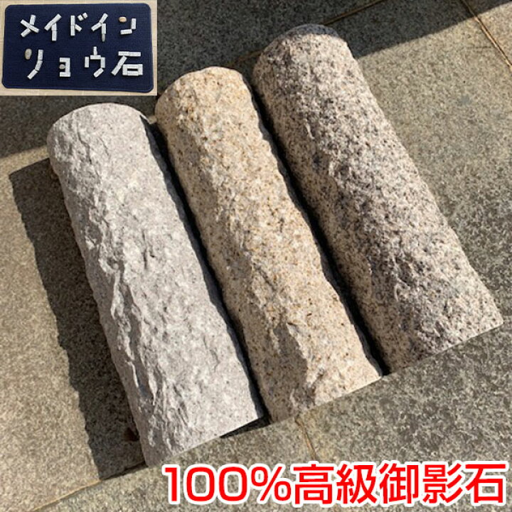 楽天市場】車止め 薪デザインシンプル（幅43cmタイプ） ピンク色 