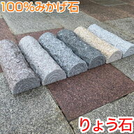 車止め 薪デザイン（幅43cmタイプ） 新色2色仲間入り 接着剤不要 工事不要 置くだけ簡単 カーポート 高級…