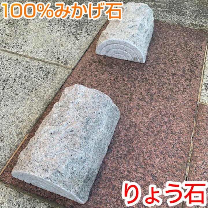 楽天市場】車止め 薪デザイン（幅約30cmタイプ） 超コンパクトタイプ 