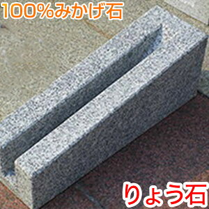 キューブデザインミドル(中型)タイプ自転車スタンド ブラックフレーク 高級みかげ石 おしゃれ 自転車 スタンド サイクルスタンド バイシクルスタンド 自転車ストッパー りょう石 100%御