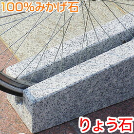 楽天市場 自転車スタンド 転倒防止 強風の通販