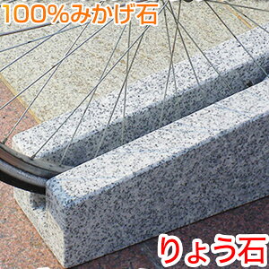 ガレージ 自転車止めの人気商品 通販 価格比較 価格 Com