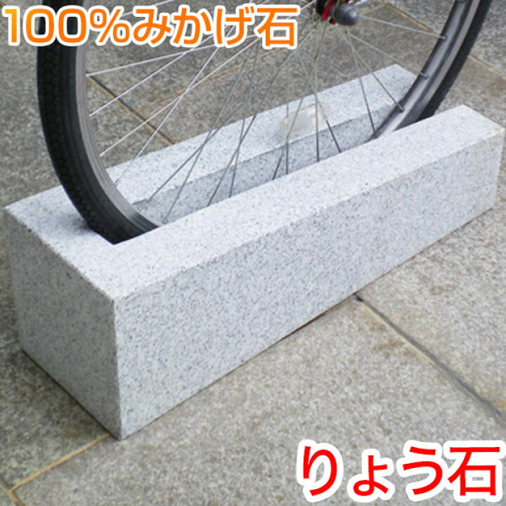 楽天市場】自転車スタンド ラージサイズ キューブデザイン 当店 