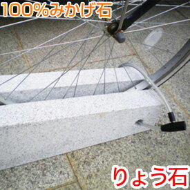 楽天市場 自転車スタンド 盗難防止の通販