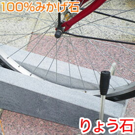 楽天市場 倒れ ない 自転車 スタンド 花 ガーデン Diy の通販