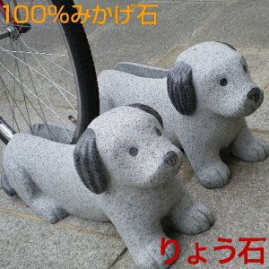 エクステリア 犬の人気商品 通販 価格比較 価格 Com