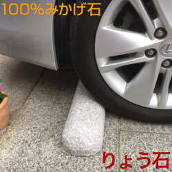 タイヤに優しい楕円形OVAL誕生