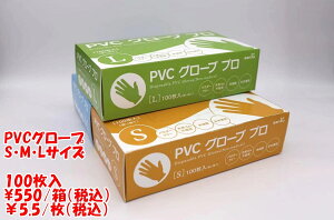 ĝā@PVC @PVCO[v@vX`bN܁@p@ނƂ肩@^b`plΉ@S@҂ 100