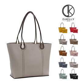 【OGGI 4月号掲載】d.kelly バッグ トートバッグ ハンドバッグ ショルダーバッグ D.KELLY 3way バッグ 大人 レディース マザーズバッグ 斜めがけ A4 大きめ フォーマル ファスナー付き オフィス おしゃれ 合皮 フェイクレザー ビジネス