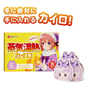 CMJC ̍b \Ȃ^Cv MT|[^[ MV[g hObY ₦΍  zbgpbN 肪₦@₦h~ jp t[TCY ߂@ȒP Ep 