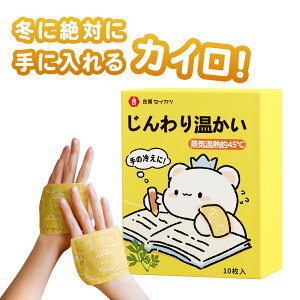 CMJC ̍b \Ȃ^Cv MT|[^[ MV[g hObY ₦΍  zbgpbN 肪₦@₦h~ jp t[TCY ߂@ȒP Ep 