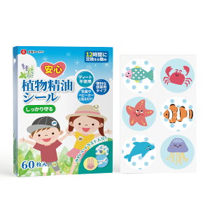 悯V[@AV[@60@Ȃǂ킢LN^[fUC