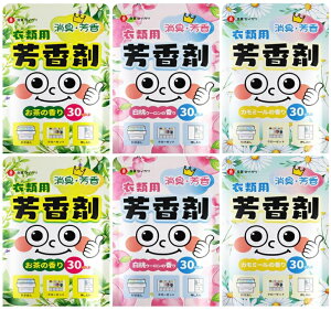 6袋*30パック 衣類防虫剤 服を着せる虫除け 引き出したんす用 持続香り 着物 洋服たんすクローゼット 衣類防虫剤 押し 入れ (お茶の香り、白桃ウーロンの香り、カモミールの香り)天然植物成