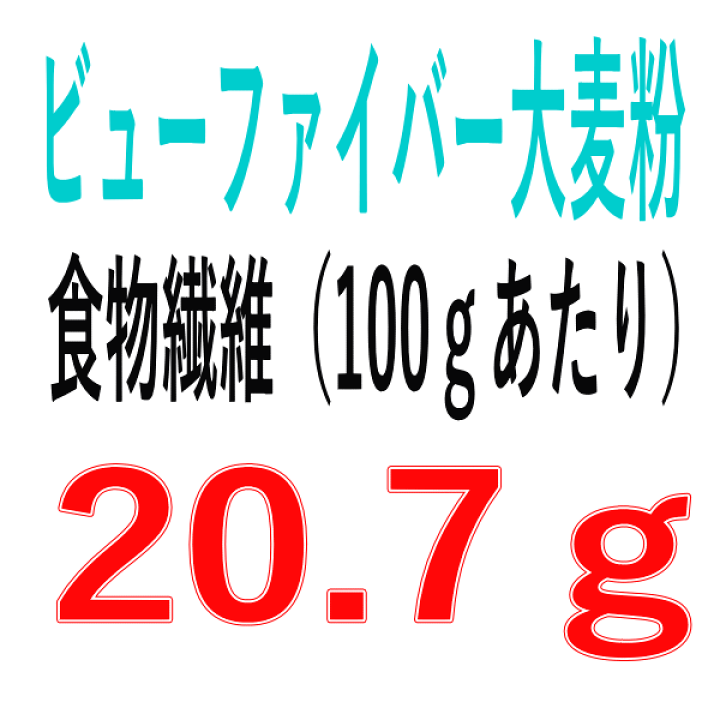 234円 特価 国内産 稗 250g 234円 特価 国内産 稗 250g