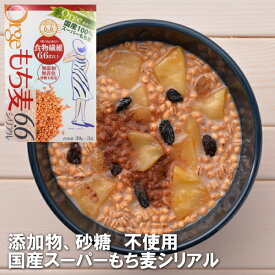 もち麦シリアル6.6 （30g×3）4箱入りお試し　国産スーパーもち麦【 宅配便 送料無料 】