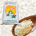 米粒麦 5kg 【 業務用 】 【おひとり様2個まで】 麦ごはん 国内産 100% 麦ご飯 麦飯