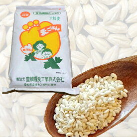 米粒麦 5kg 【 業務用 】 【おひとり様2個まで】 麦ごはん 国内産 100% 麦ご飯 麦飯