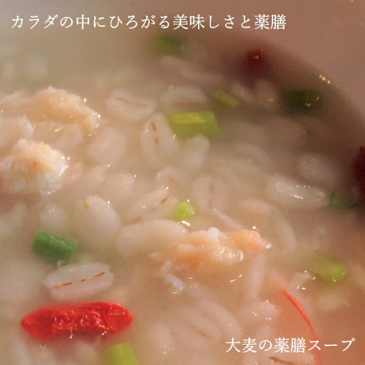 国産 スーパーもち麦 900g ワキシーファイバー 100% 愛知県産 高β-グルカンもち性大麦品種 ネコポス送料無料 食物繊維量 22.5g/100g中 β-グルカン値 13.5g/100g中 国産 もち麦 : 大麦一筋70年 三河の精麦屋さん 国産 スーパーもち麦 900g ワキシーファイバー 100% 愛知県産 高β-グルカンもち性大麦品種 ネコポス送料無料 食物繊維量 22.5g/100g中 β-グルカン値 13.5g/100g中 国産 もち麦 : 大麦一筋70年 三河の精麦屋さん