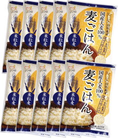 米粒麦 800g × 10 入りケース【 国産 大麦 100% 】 学校給食 麦飯 カレー 麦ごはん