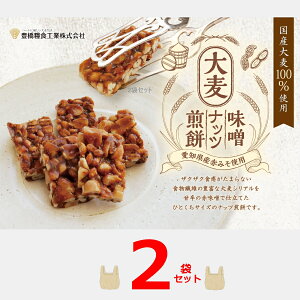 yNlR䂤pPbgzy܂ a t^IHz唞Xibc 110g×2܃Zbg ܖF2026.1.23@ԖXƑ唞ƃs[ibc̃R{ Ԑ@mY ԖX