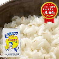 大麦 国産 宝ビタバァレー (ビタバレー) 5kg おひとり様2個まで【業務用】国内産100% 麦ごはん 麦飯